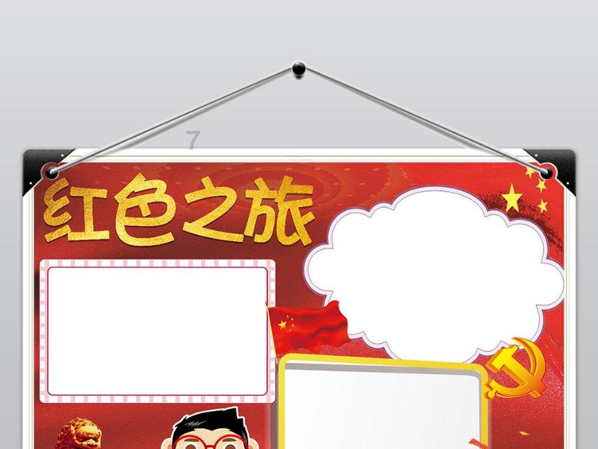 神秘事件