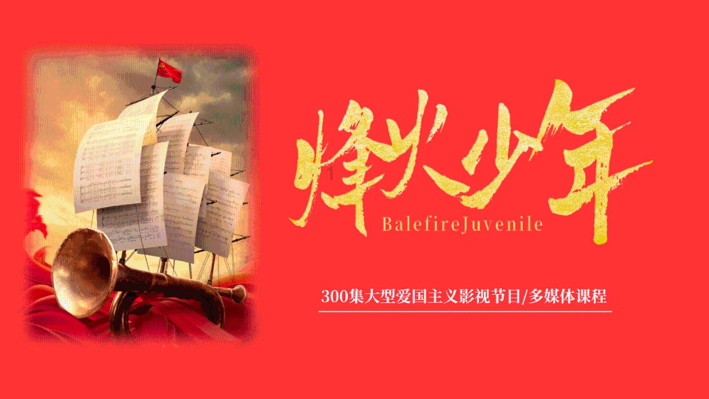 逃离梦想之家