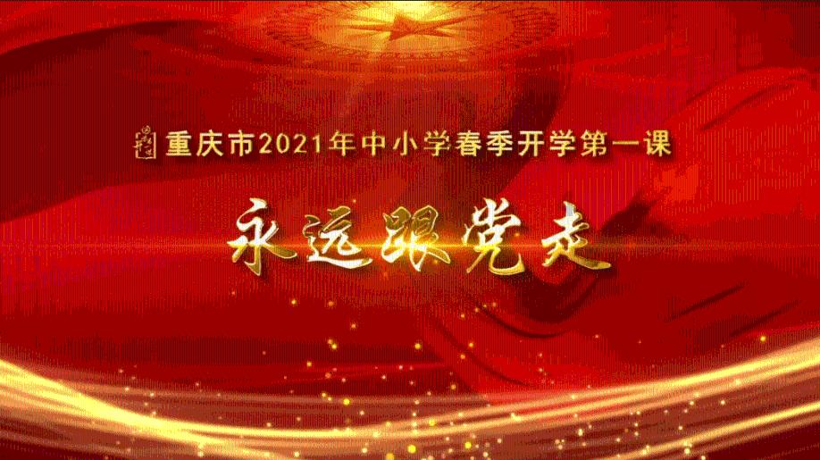 大棚辣椒结果期可以大水漫灌根吗？游戏画面